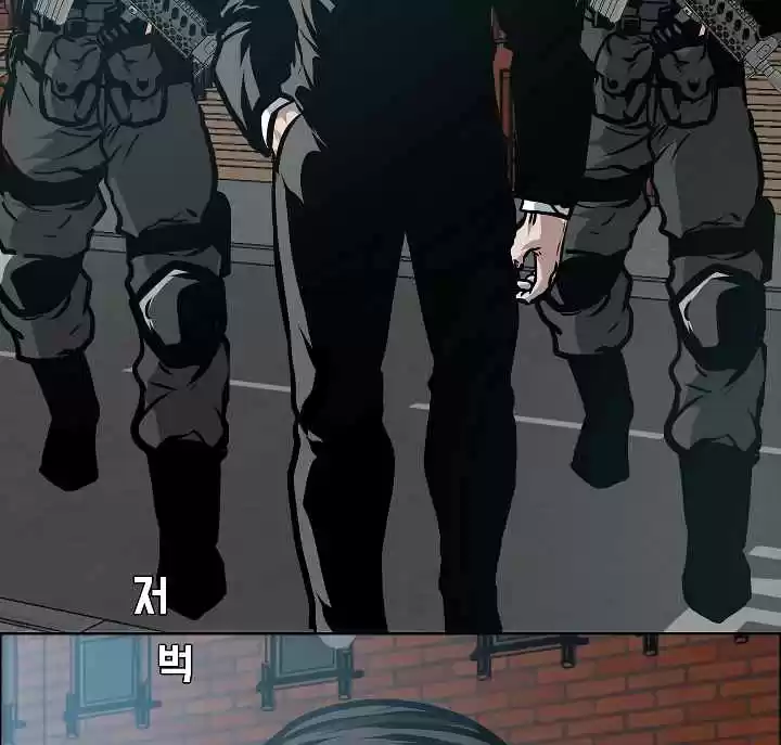 Rooftop Sword Master Ch. 29