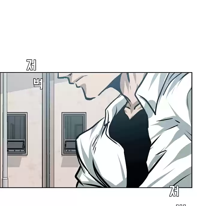 Rooftop Sword Master Ch. 29