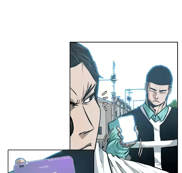 Rooftop Sword Master Ch. 29