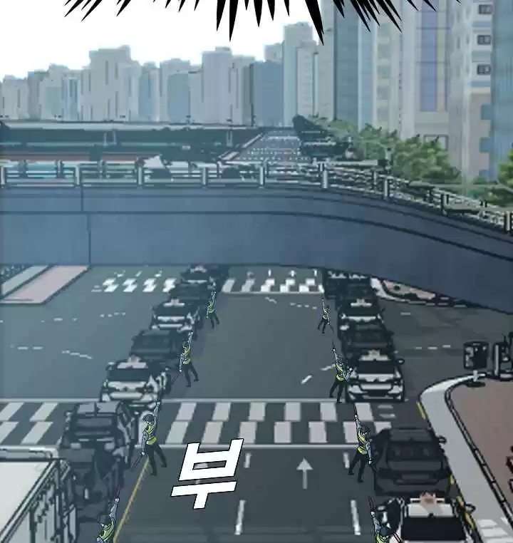 Rooftop Sword Master Ch. 31