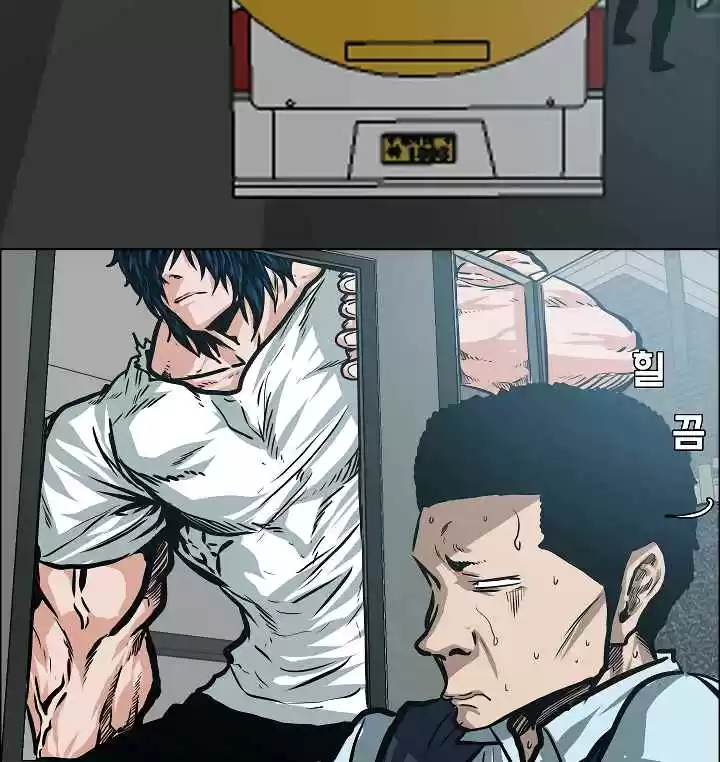 Rooftop Sword Master Ch. 31