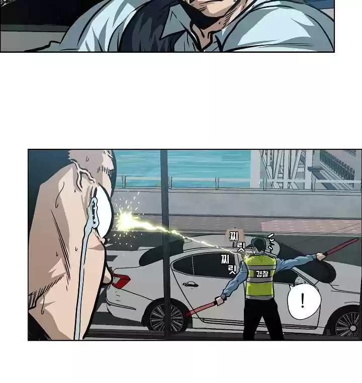 Rooftop Sword Master Ch. 31