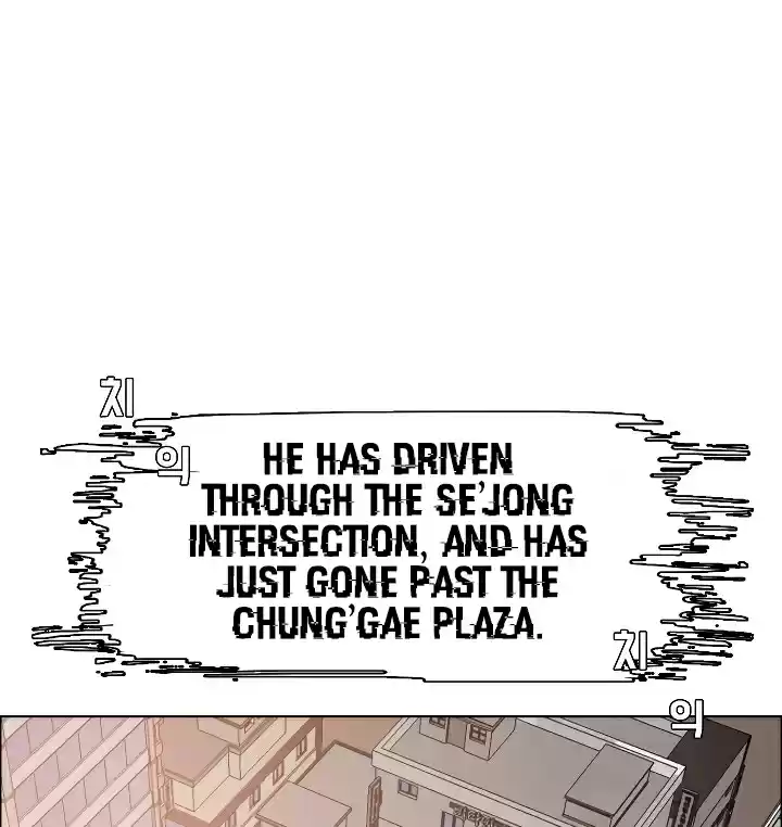 Rooftop Sword Master Ch. 31