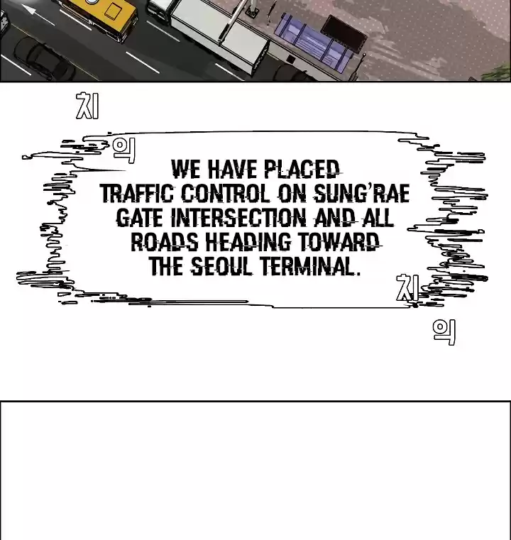 Rooftop Sword Master Ch. 31