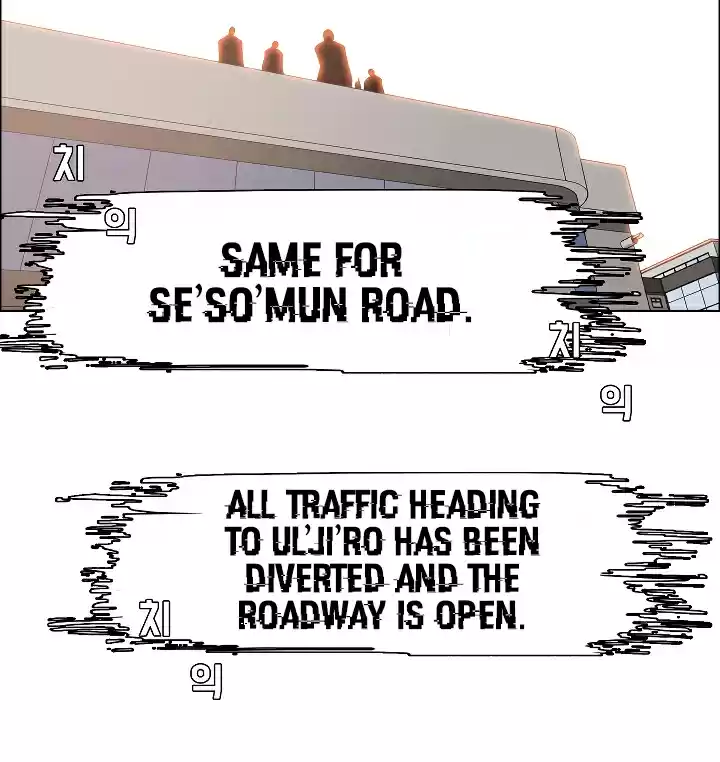 Rooftop Sword Master Ch. 31