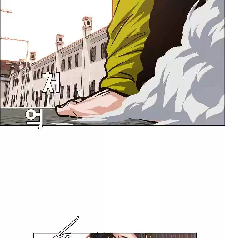 Rooftop Sword Master Ch. 31