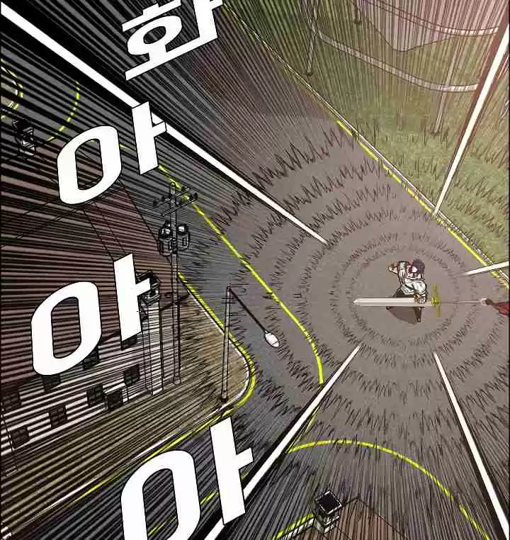 Rooftop Sword Master Ch. 31