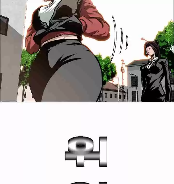 Rooftop Sword Master Ch. 32