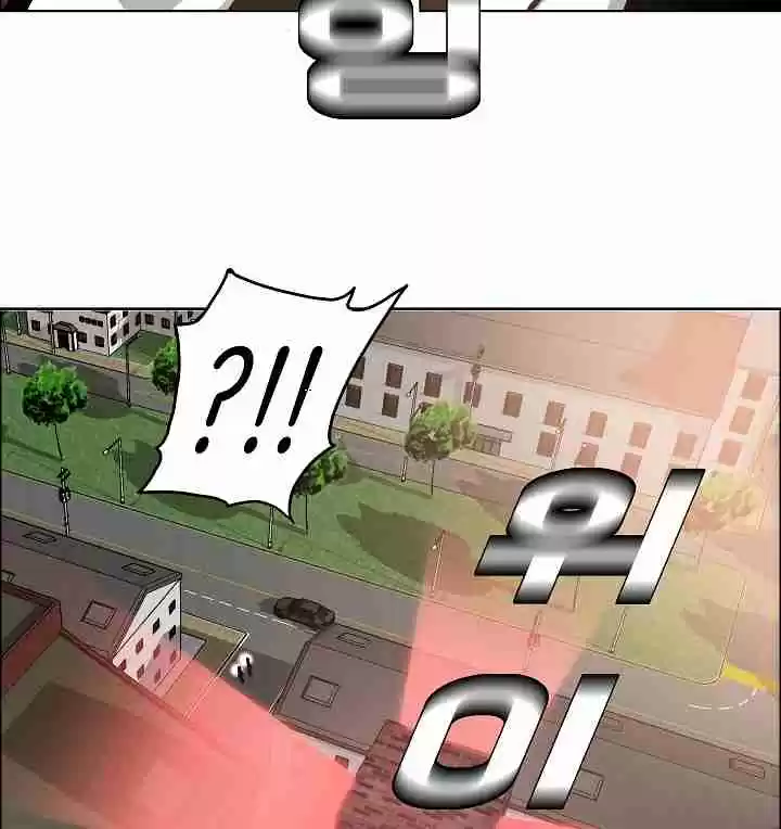 Rooftop Sword Master Ch. 32