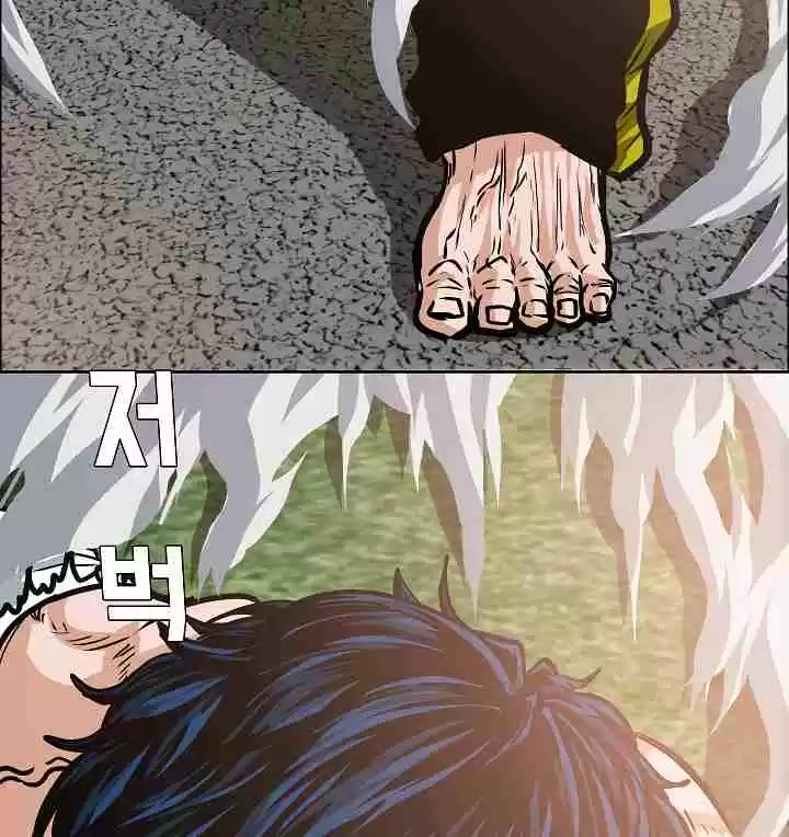 Rooftop Sword Master Ch. 32