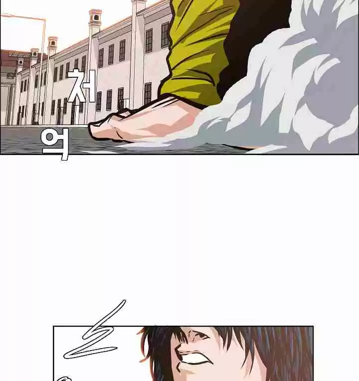 Rooftop Sword Master Ch. 32