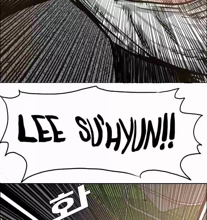 Rooftop Sword Master Ch. 32