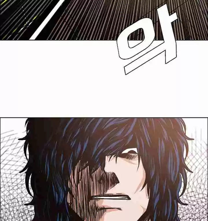 Rooftop Sword Master Ch. 32