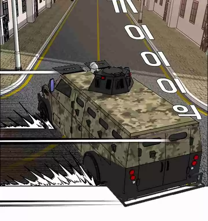 Rooftop Sword Master Ch. 32