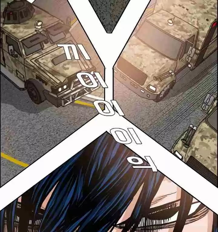 Rooftop Sword Master Ch. 32