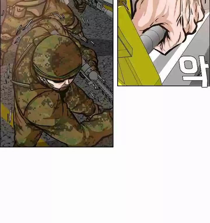 Rooftop Sword Master Ch. 32