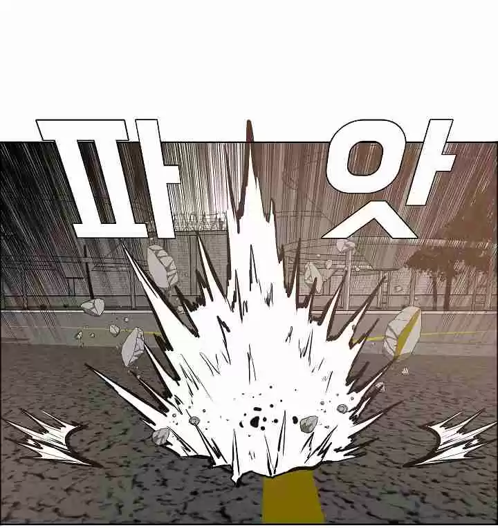 Rooftop Sword Master Ch. 32