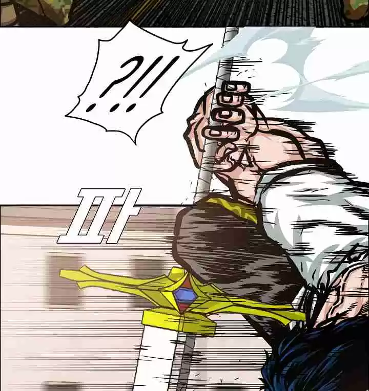 Rooftop Sword Master Ch. 32