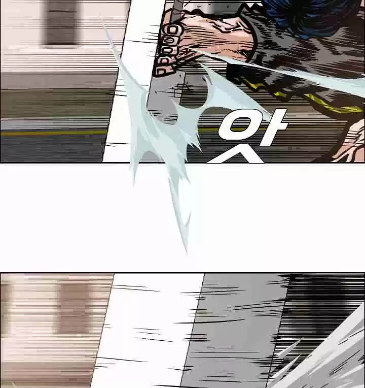 Rooftop Sword Master Ch. 32