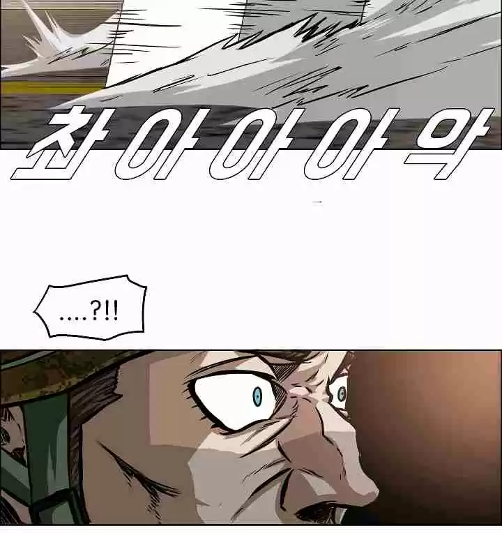 Rooftop Sword Master Ch. 32