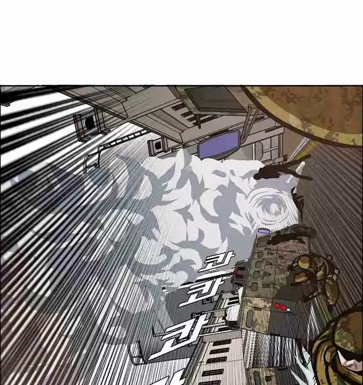 Rooftop Sword Master Ch. 32