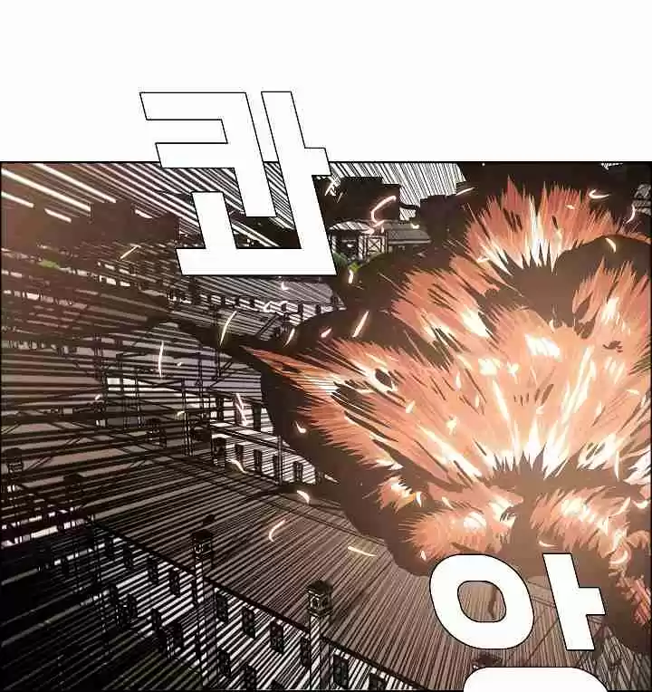 Rooftop Sword Master Ch. 32