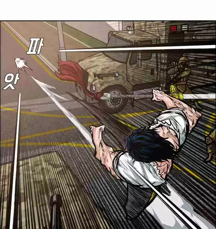 Rooftop Sword Master Ch. 32