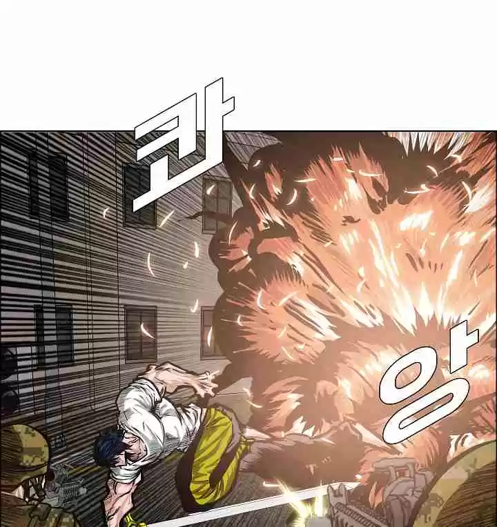 Rooftop Sword Master Ch. 32