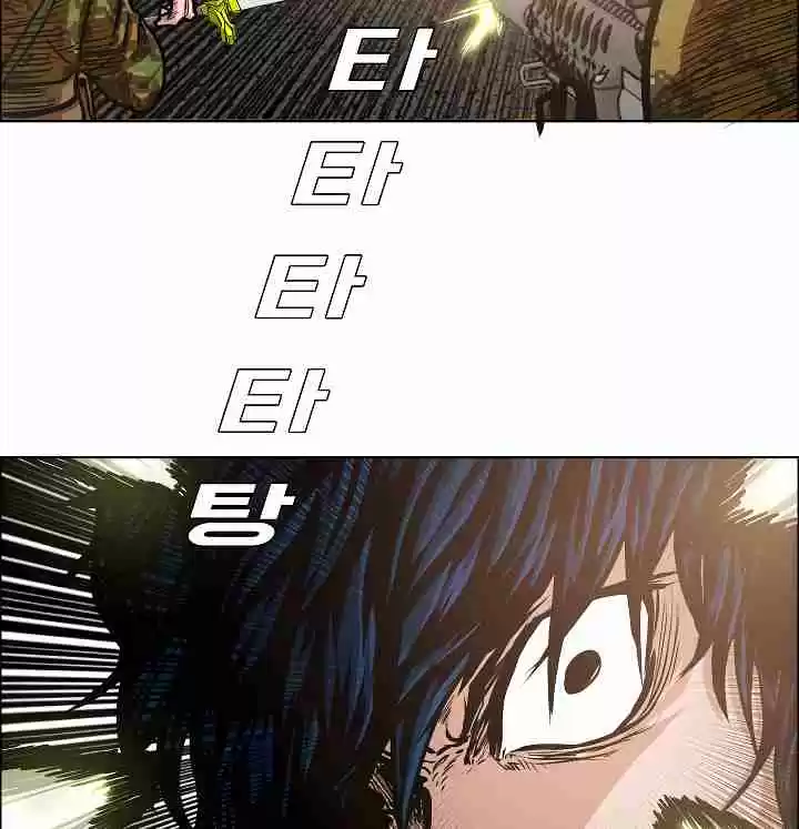 Rooftop Sword Master Ch. 32