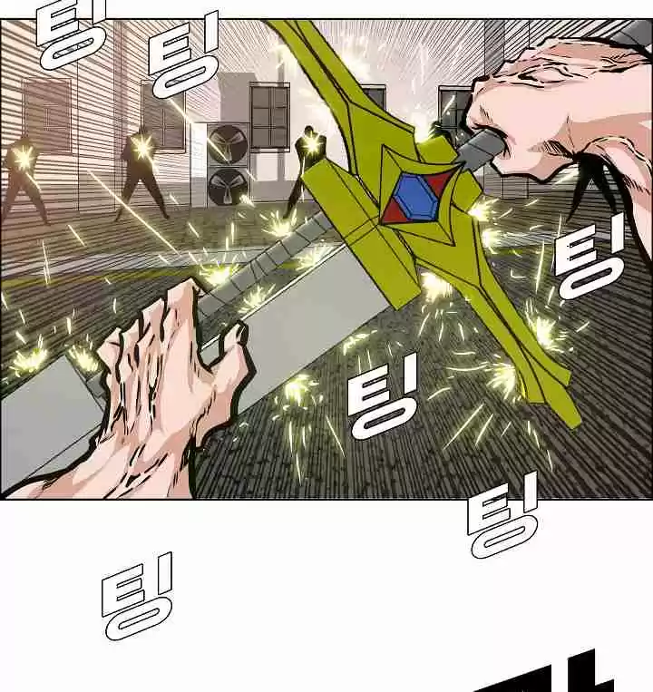 Rooftop Sword Master Ch. 32