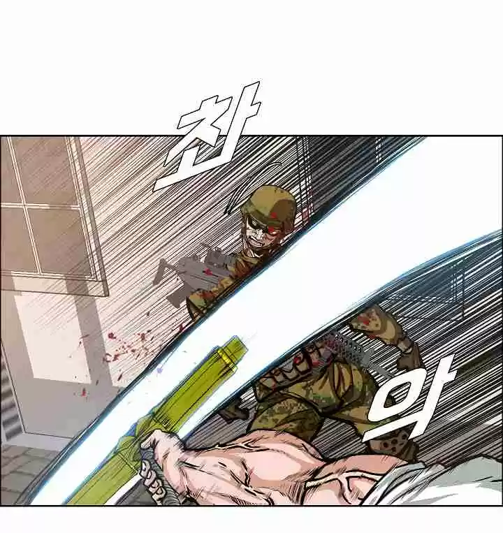 Rooftop Sword Master Ch. 32