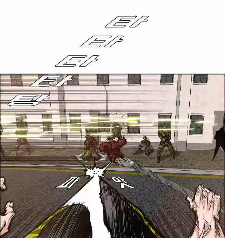 Rooftop Sword Master Ch. 32