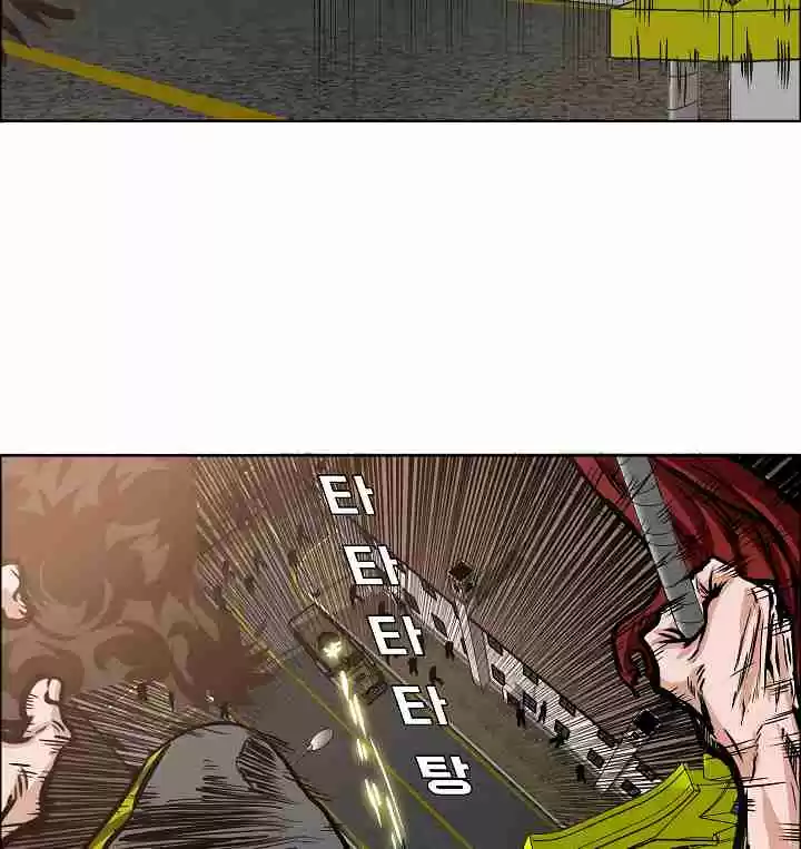 Rooftop Sword Master Ch. 32