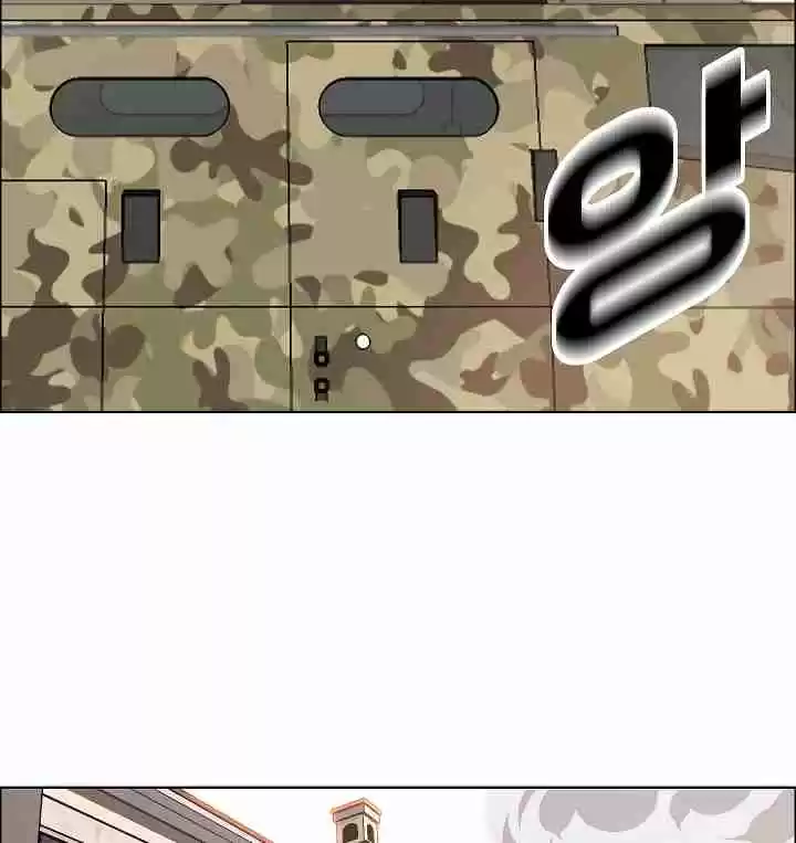 Rooftop Sword Master Ch. 32