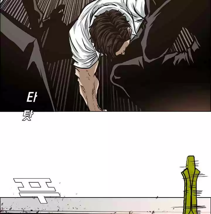 Rooftop Sword Master Ch. 34