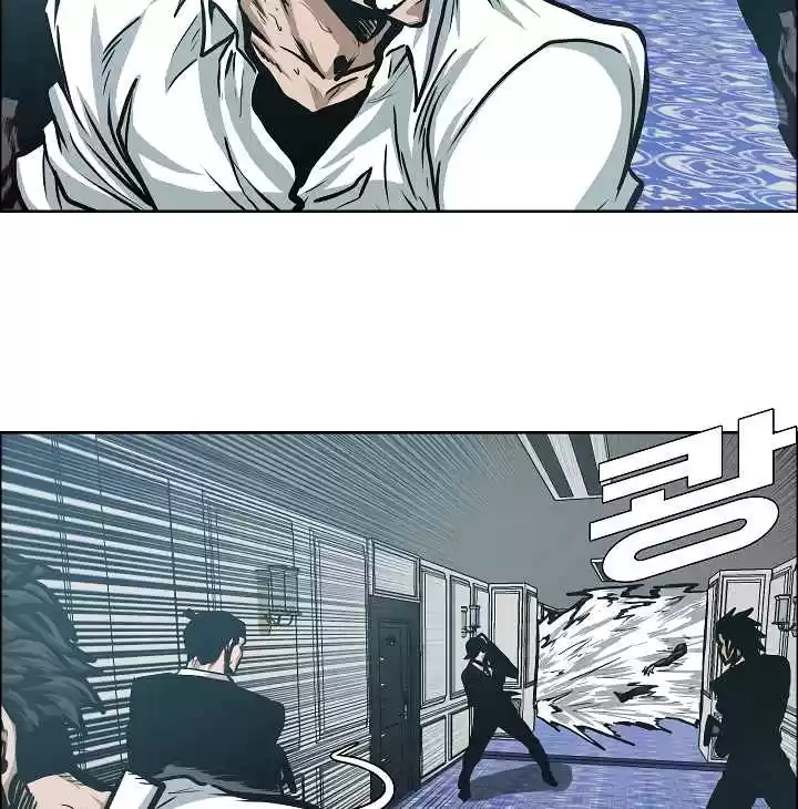 Rooftop Sword Master Ch. 34