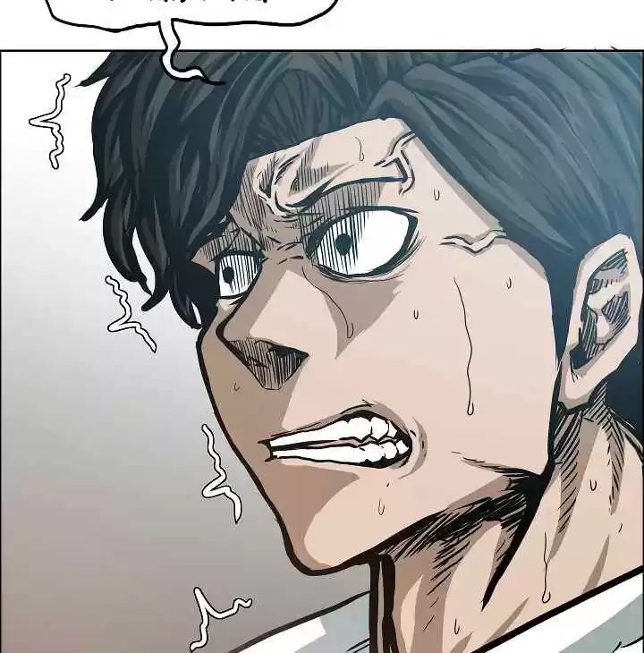 Rooftop Sword Master Ch. 34