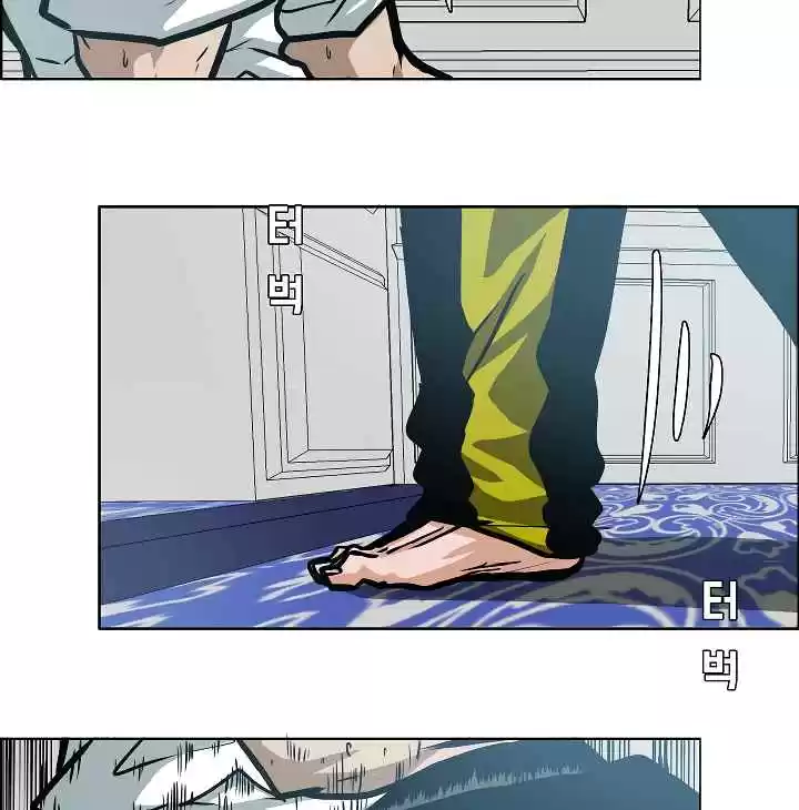 Rooftop Sword Master Ch. 34