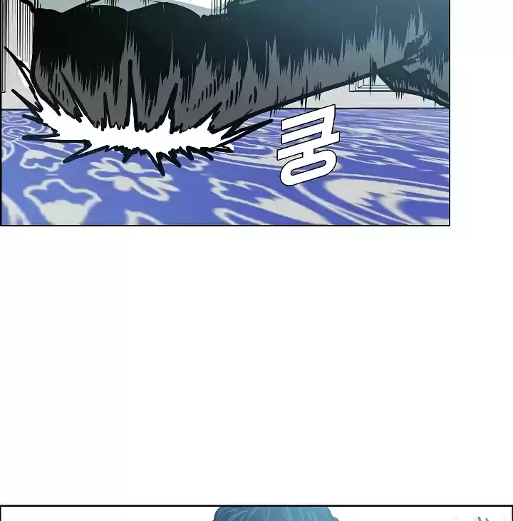 Rooftop Sword Master Ch. 34