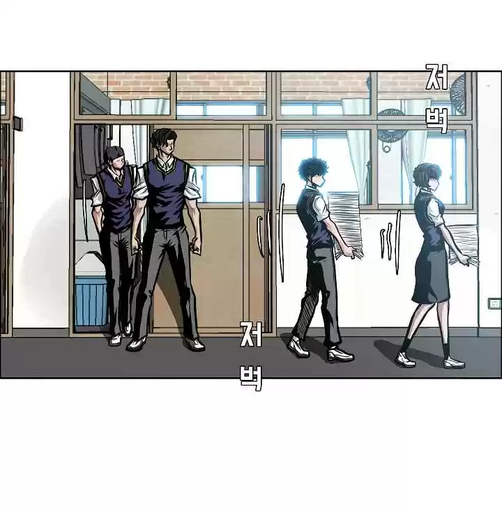 Rooftop Sword Master Ch. 34