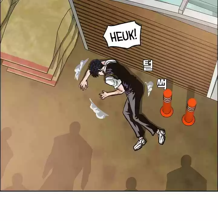 Rooftop Sword Master Ch. 34