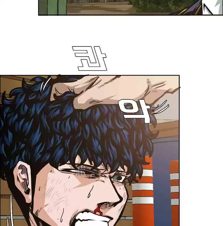 Rooftop Sword Master Ch. 34