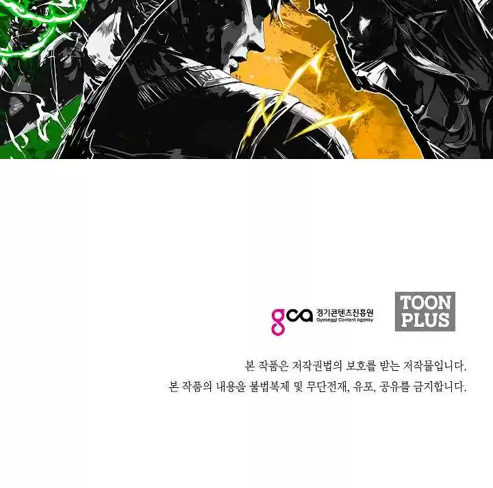 Rooftop Sword Master Ch. 34