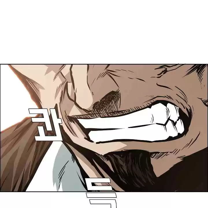 Rooftop Sword Master Ch. 36