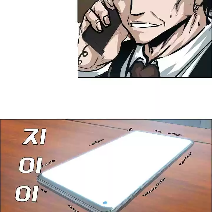 Rooftop Sword Master Ch. 36