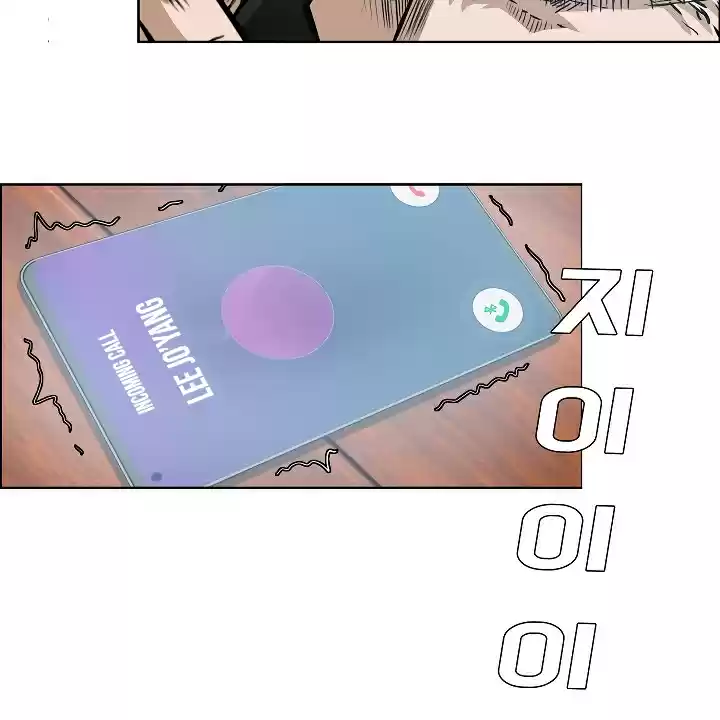 Rooftop Sword Master Ch. 36