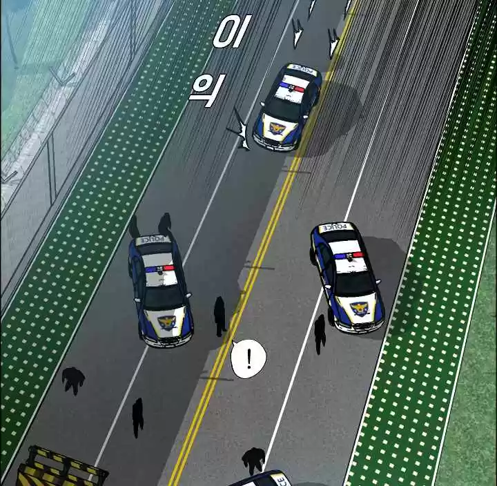 Rooftop Sword Master Ch. 36