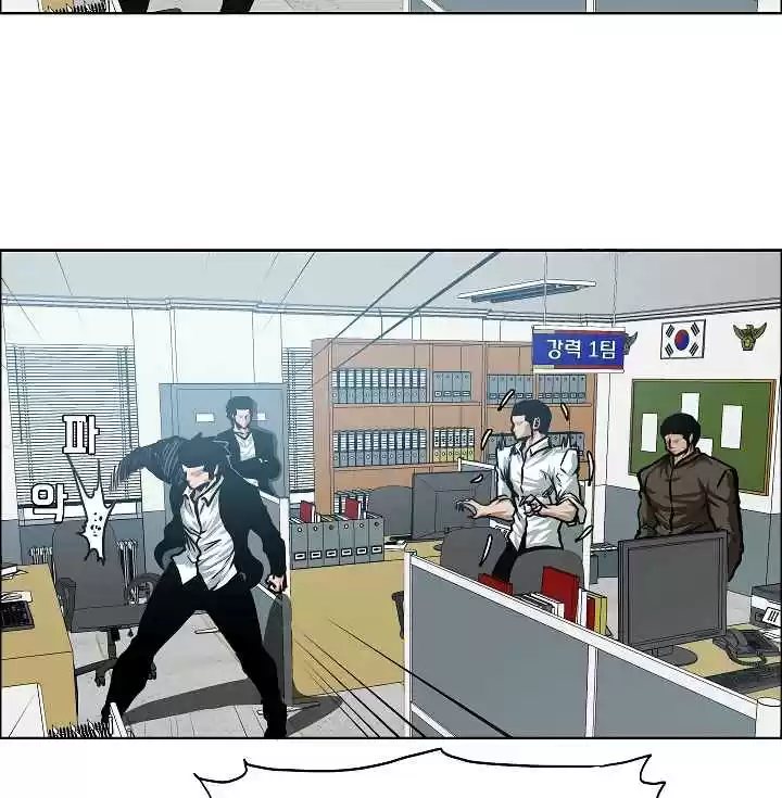 Rooftop Sword Master Ch. 36