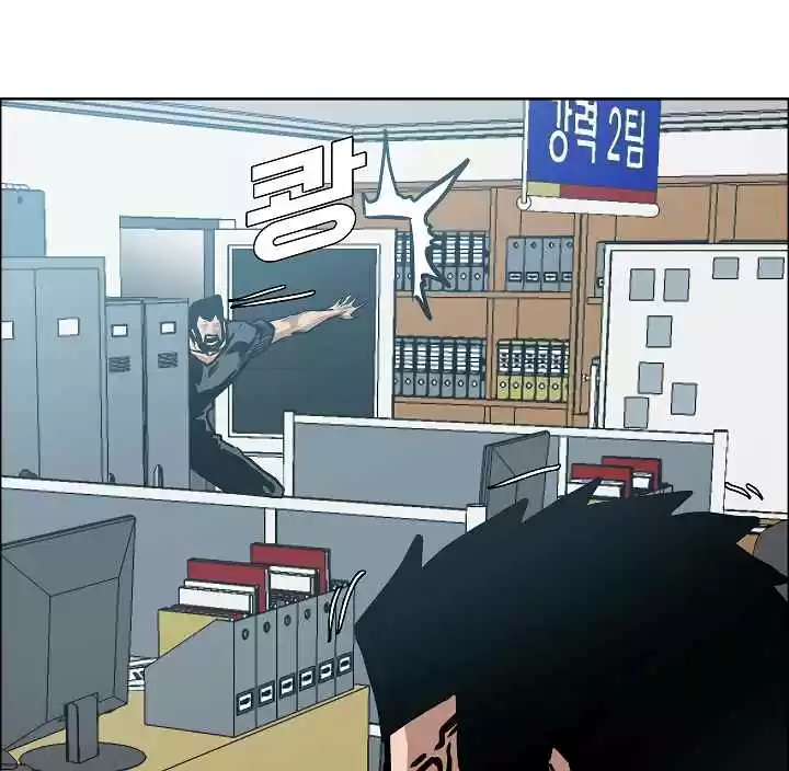 Rooftop Sword Master Ch. 36