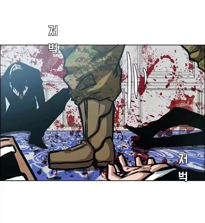 Rooftop Sword Master Ch. 37